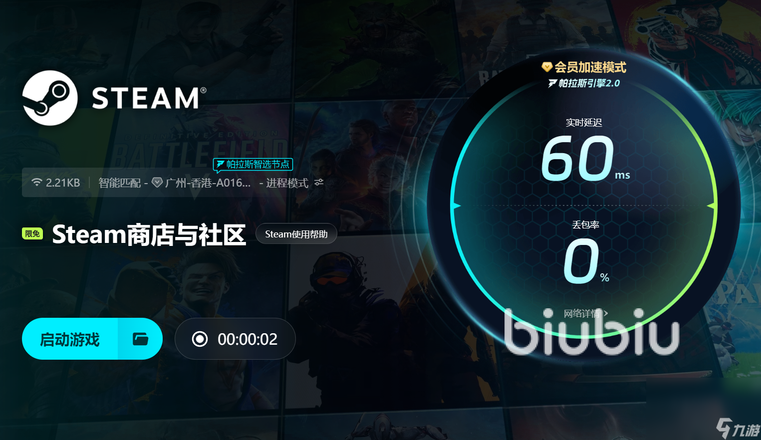 电脑玩游戏掉帧严重怎么办 电脑玩游戏突然掉帧解决方法分享