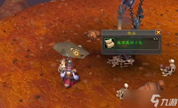 《魔兽世界》托比亚斯宠物获得攻略