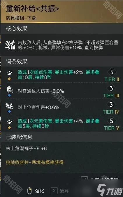 《七日世界》大白鲨解析及配装推荐