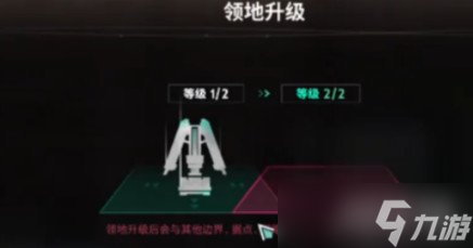 七日世界领地怎么扩容 领地扩容方法