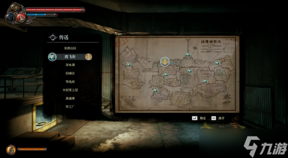 《暗影火炬城》矿洞三道铁门通过方法