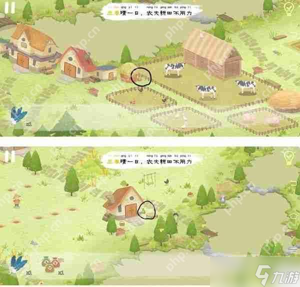 四季之春怎么玩_四季之春攻略大全