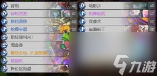炉石传说梦境新配方乱斗怎么玩