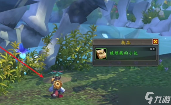 《魔兽世界》托比亚斯宠物获得攻略