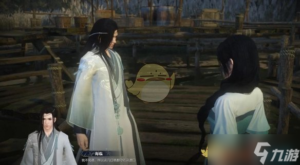《逆水寒手游》鱼龙天衣奇遇攻略
