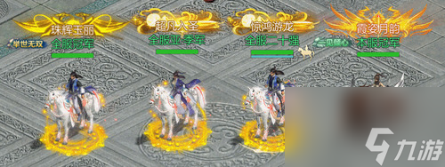 风流人物看今朝,《剑侠世界：起源》第二届江湖名侠即将开启报名