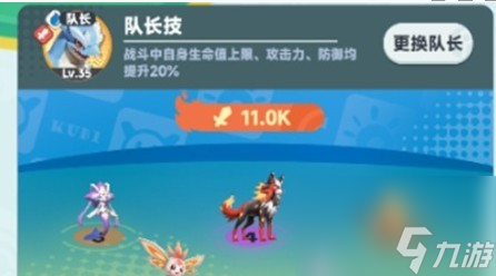 《曙光重临》最佳平民阵容推荐