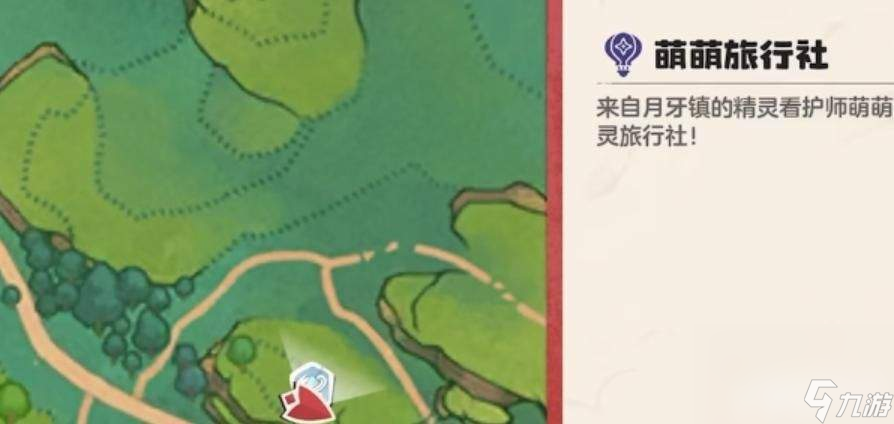 洛克王国世界翼王怎样实现进化玩法 翼王进化攻略