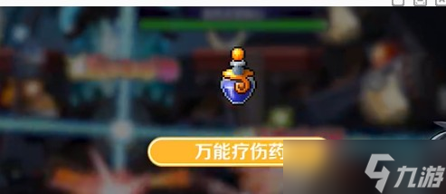 冒險島楓之傳說斯烏怎么打-斯烏打法攻略