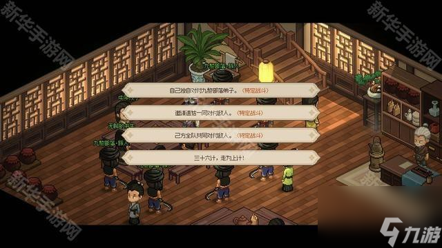《大侠立志传》引虫香获得方法