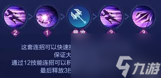 决胜巅峰狄牙怎么玩