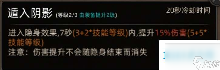 部落与弯刀副本和城镇秘境装备一览