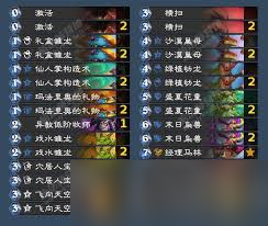炉石传说跳费龙德卡组怎么构筑