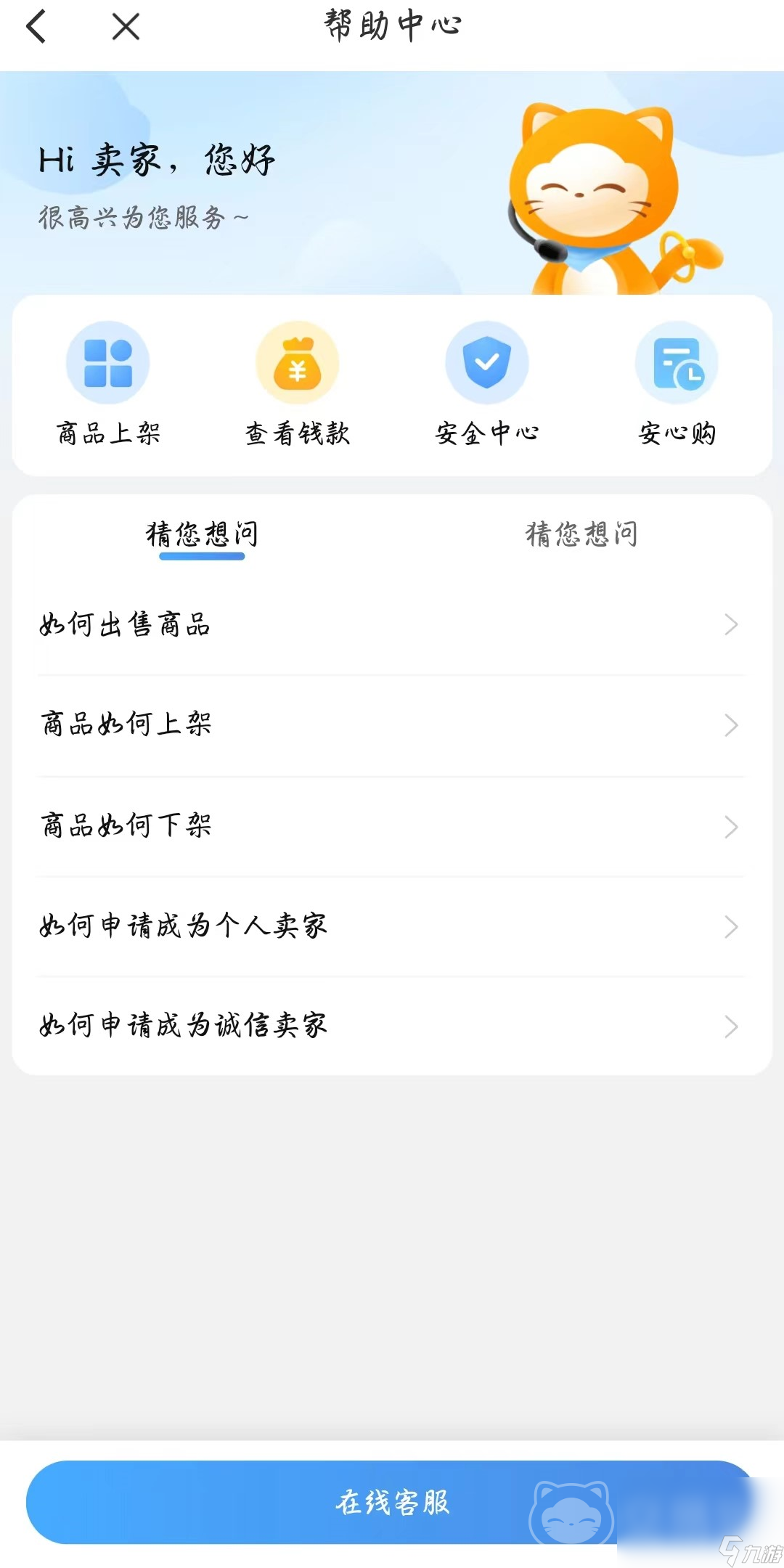 全新吃鸡账号怎么交易 靠谱的吃鸡账号交易平台推荐