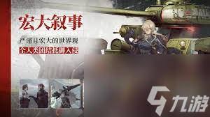 湮灭边界线犀牛有哪些技能