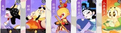 闹闹天宫2新手最强开荒阵容是什么