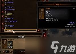 魔兽争霸澄海怀特之腿的作用是什么
