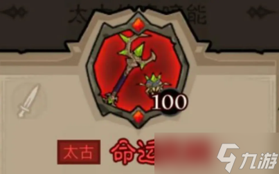 《英雄没有闪》秘法师闪电拳火焰弓流派搭配推荐