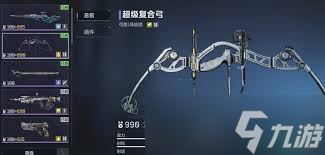 逆战未来紫色武器选什么