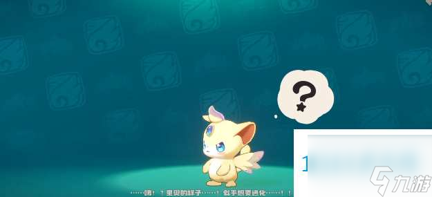 洛克王国世界萌王介绍