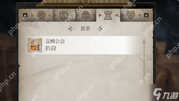 上古卷轴4重制版盗贼公会任务一览