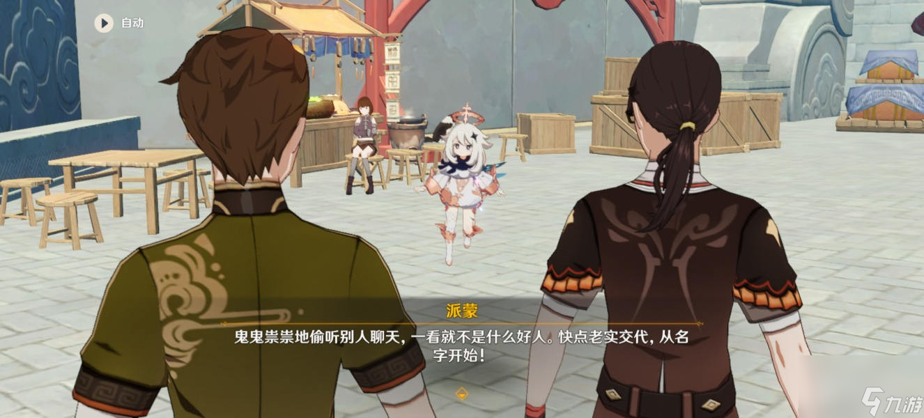 原神风莺梳春开天呈祥剧情