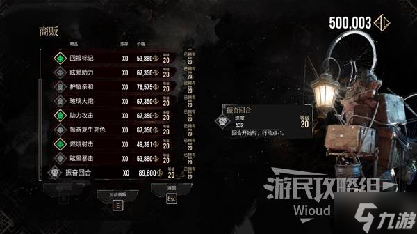 《光与影33号远征队》莫诺柯唱片获取方法 莫诺柯唱片怎么获得
