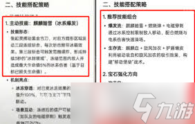 向僵尸开炮和盗墓笔记联动二期破冥启封活动怎么玩