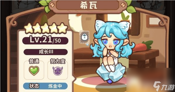 諾弗蘭物語妖精如何進行進化 妖精進化詳解介紹