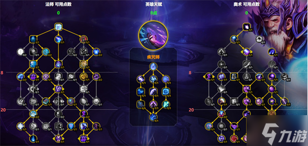 魔兽世界奥法天赋怎么加 11.1奥法天赋加点推荐