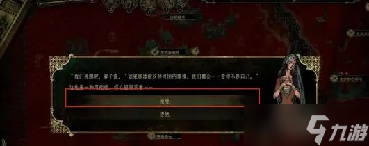 苏丹的游戏全流程全结局收集一览