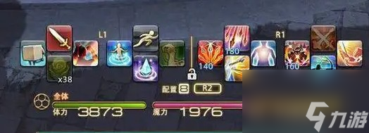 ff14按键设置保存在哪里介绍