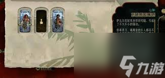 苏丹的游戏军队怎么获取