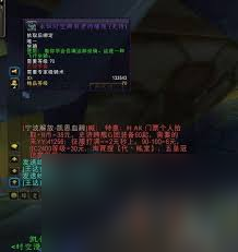 魔兽世界永恒时空撕裂者获取方法