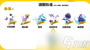 洛克王國世界幽冥眼怎么玩