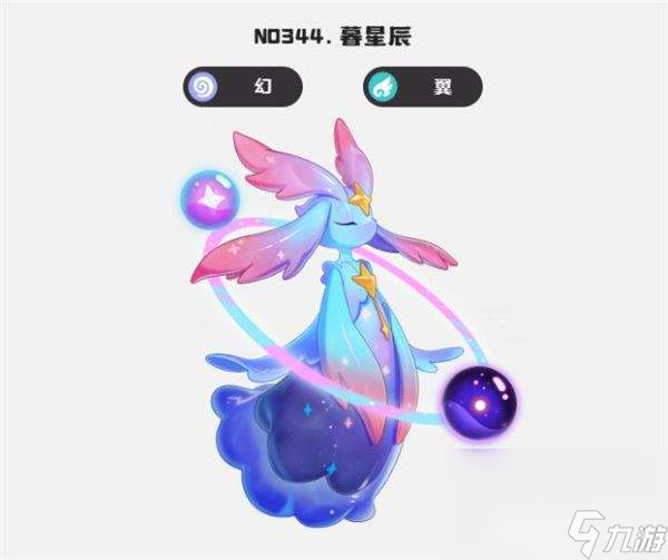 洛克王国世界幻精灵都有哪些可以选择 幻精灵选择汇总