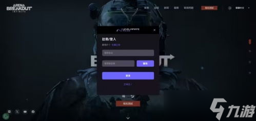 无限暗区突围怎么玩 暗区突围新手怎么玩 新手玩法技巧 