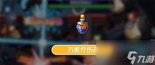冒险岛枫之传说斯乌怎么打 冒险岛枫之传说斯乌打法攻略