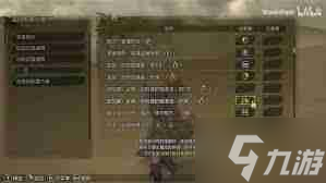 怪物猎人:荒野一键配装工具怎么用-怪物猎人:荒野配装工具攻略指南