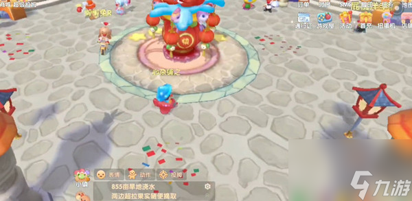 摩尔庄园手游2022年3月2日神奇密码推荐