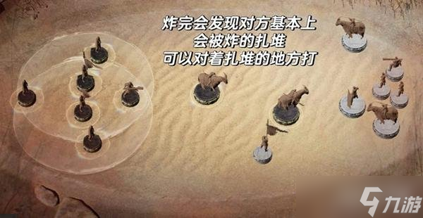 燕云十六声沙盘争夺战怎么获胜 沙盘争夺战玩法攻略