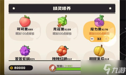 洛克王国世界粉粉星技能怎么搭配 洛克王国世界粉粉星技能搭配指南