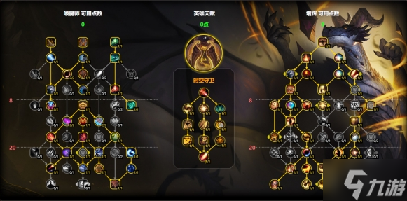 魔兽世界增辉龙天赋怎么加点-11.1增辉龙天赋加点推荐