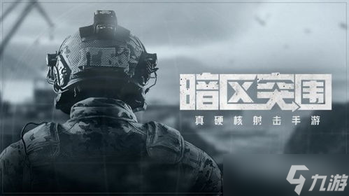 暗区突围国际服李小龙 暗区突围财神节活动怎么玩 财神节活动玩法攻略及奖励汇总 