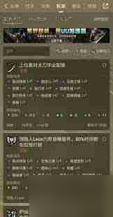 怪物猎人:荒野一键配装工具怎么用-怪物猎人:荒野配装工具攻略指南