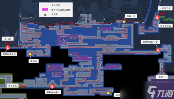 《暗影火炬城》矿洞三道铁门通过方法