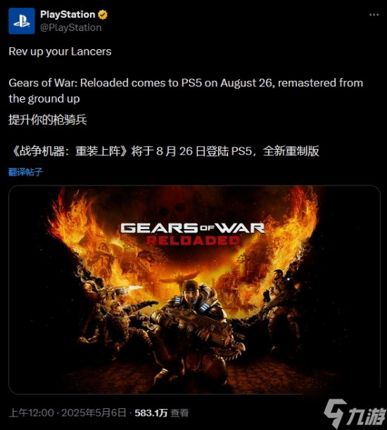 PlayStation宣传《战争机器Re》：链锯枪启动！