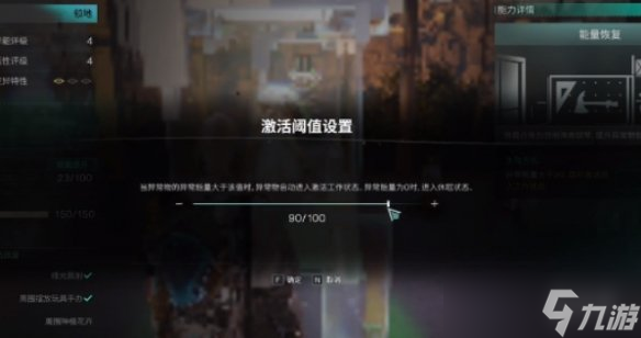 七日世界万人迷特性介绍