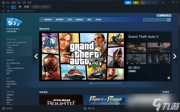 《steam》您最近作出的请求太多了。请稍候再重试您的请求。