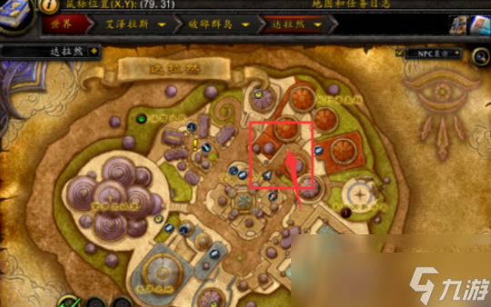 《魔兽世界》wlk银月城去外域方法